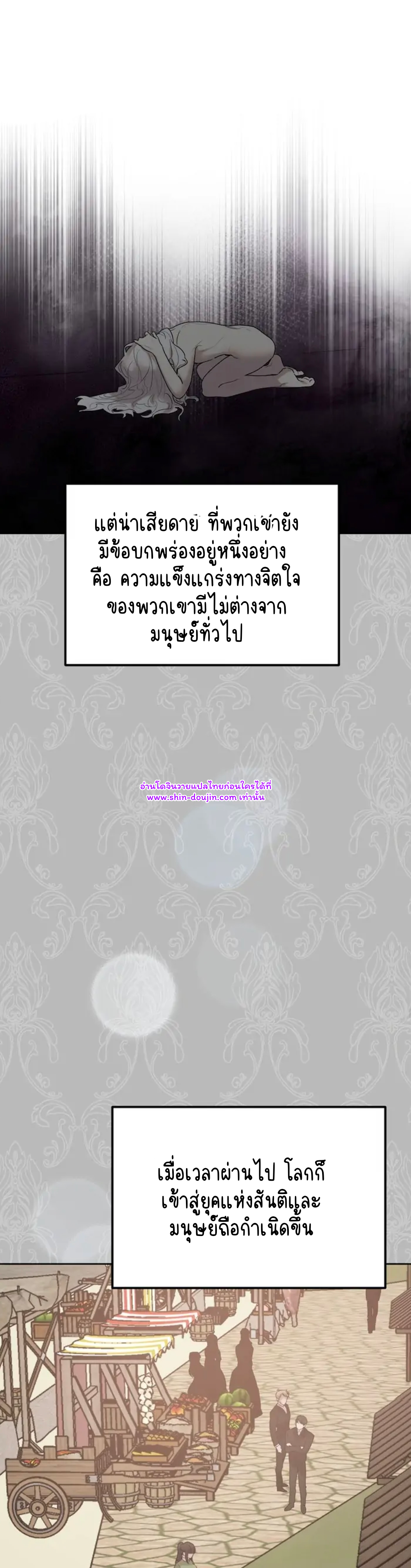 Don’t Press the Button EP 23